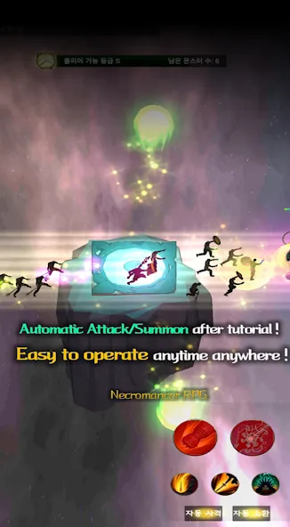 Necromancer RPG (Некромант РПГ) [МОД: Бесконечные деньги, Монеты и Мега MOD] Screenshot 2