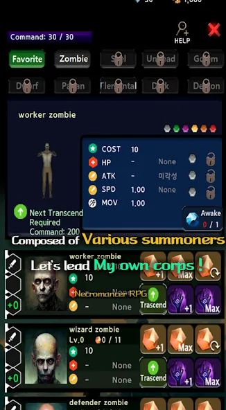 Necromancer RPG (Некромант РПГ) [МОД: Бесконечные деньги, Монеты и Мега MOD] Screenshot 4