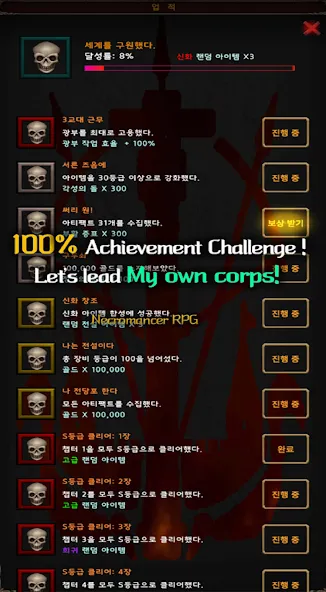 Necromancer RPG (Некромант РПГ) [МОД: Бесконечные деньги, Монеты и Мега MOD] Screenshot 5