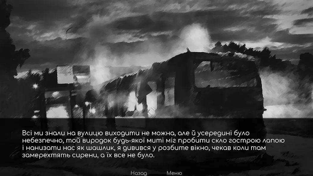 Babayka [МОД: Бесконечные деньги, Монеты и Мега MOD] Screenshot 4