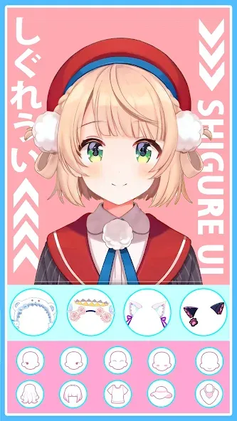 Anime Avatar Maker 2: Dress Up (Долл Аниме Аватар Мейкер Гейм) [МОД: Много денег, Монет и Все открыто] Screenshot 2