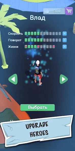 A4 - Run Away Challenge [МОД: Меню, Бесконечные монеты и Открытые уровни] Screenshot 3