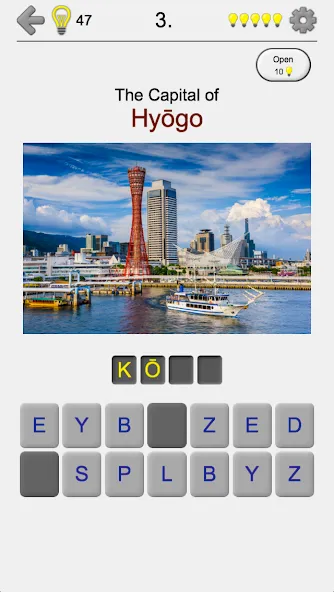 Prefectures of Japan - Quiz [МОД: Деньги, Монеты и Меню MOD] Screenshot 2