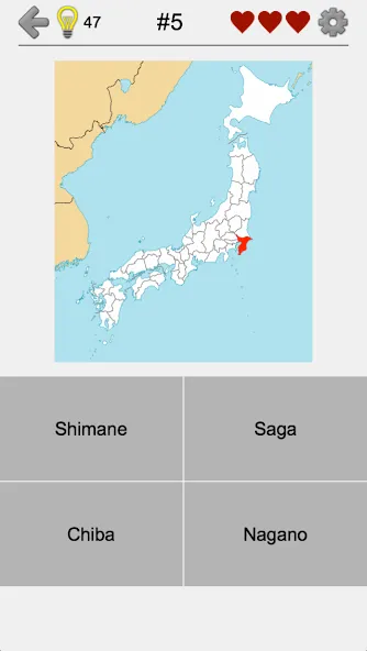 Prefectures of Japan - Quiz [МОД: Деньги, Монеты и Меню MOD] Screenshot 4
