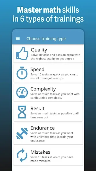 Speed Math Mental Quick Games [МОД: Много монет, Открытые уровни и Мега MOD] Screenshot 1