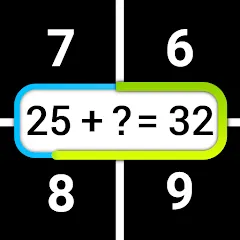 Скачать Speed Math Mental Quick Games [МОД: Много монет, Открытые уровни и Мега MOD] | Взлом Speed Math Mental Quick Games на Андроид