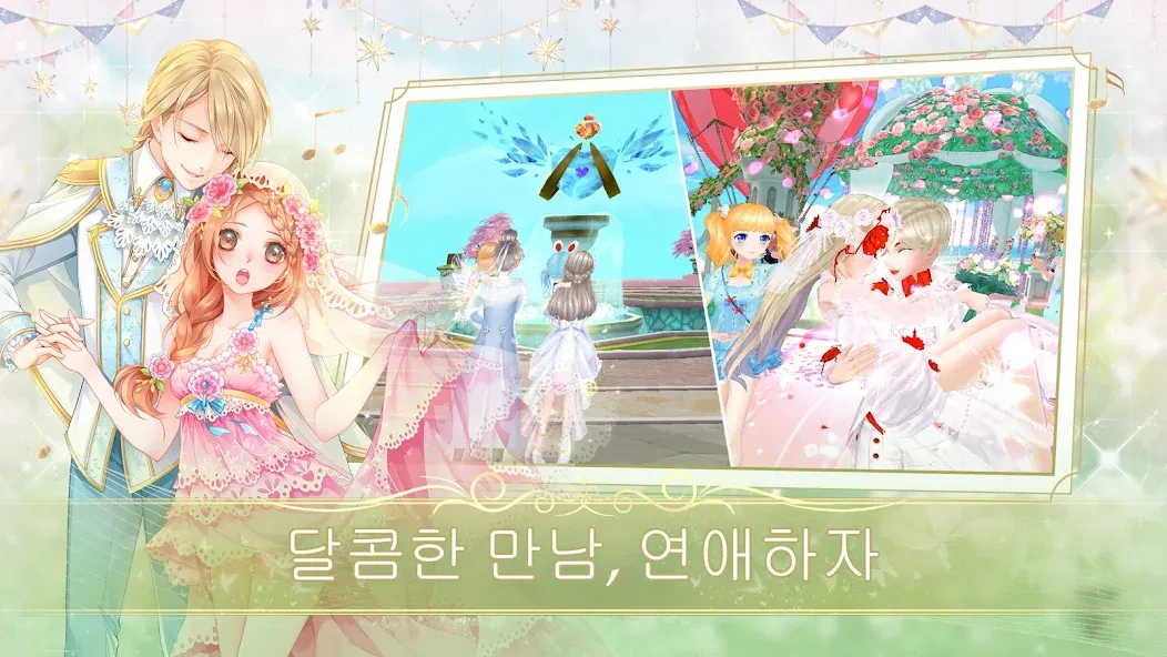 SweetBeat (витБит) [МОД: Много денег, Монет и Все открыто] Screenshot 3