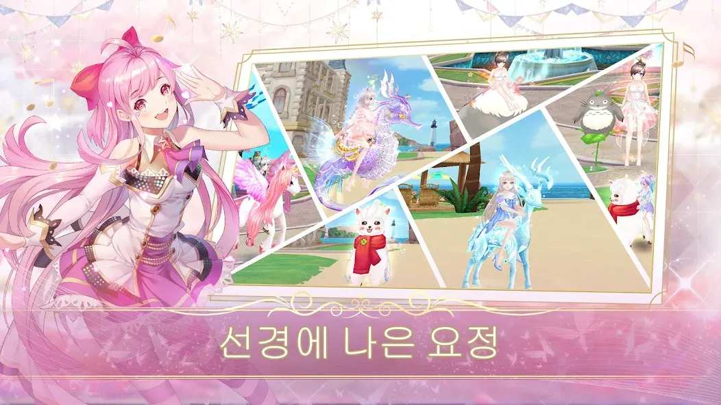 SweetBeat (витБит) [МОД: Много денег, Монет и Все открыто] Screenshot 4