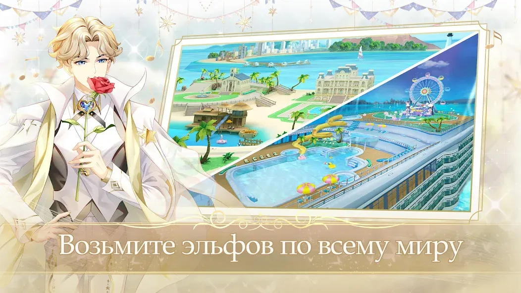 Sweet Dance-RU (Свит Данс) [МОД: Деньги, Монеты и Меню MOD] Screenshot 3