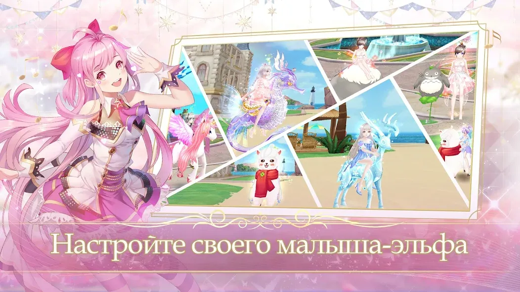 Sweet Dance-RU (Свит Данс) [МОД: Деньги, Монеты и Меню MOD] Screenshot 5