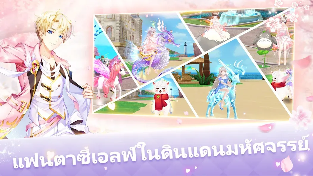 Sweet Dance-TH (Свит данс) [МОД: Бесконечные деньги, Монеты и Мега MOD] Screenshot 1