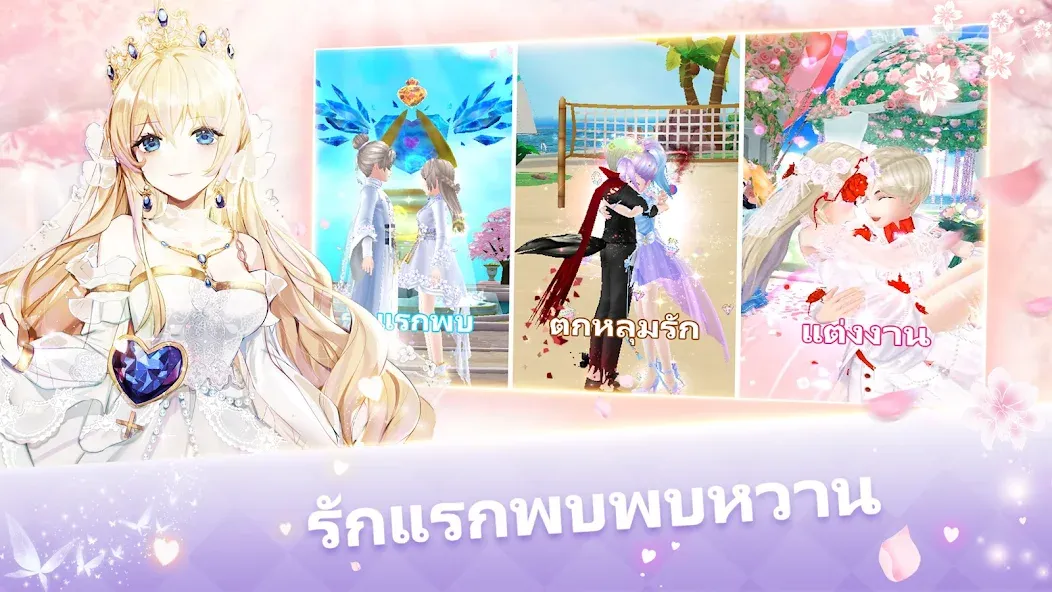 Sweet Dance-TH (Свит данс) [МОД: Бесконечные деньги, Монеты и Мега MOD] Screenshot 5