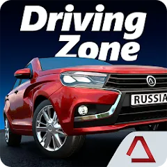 Скачать Driving Zone: Russia (Драйвинг Зоне) [МОД: Бесконечные деньги, Монеты и Мега MOD] | Взлом Driving Zone: Russia на Андроид