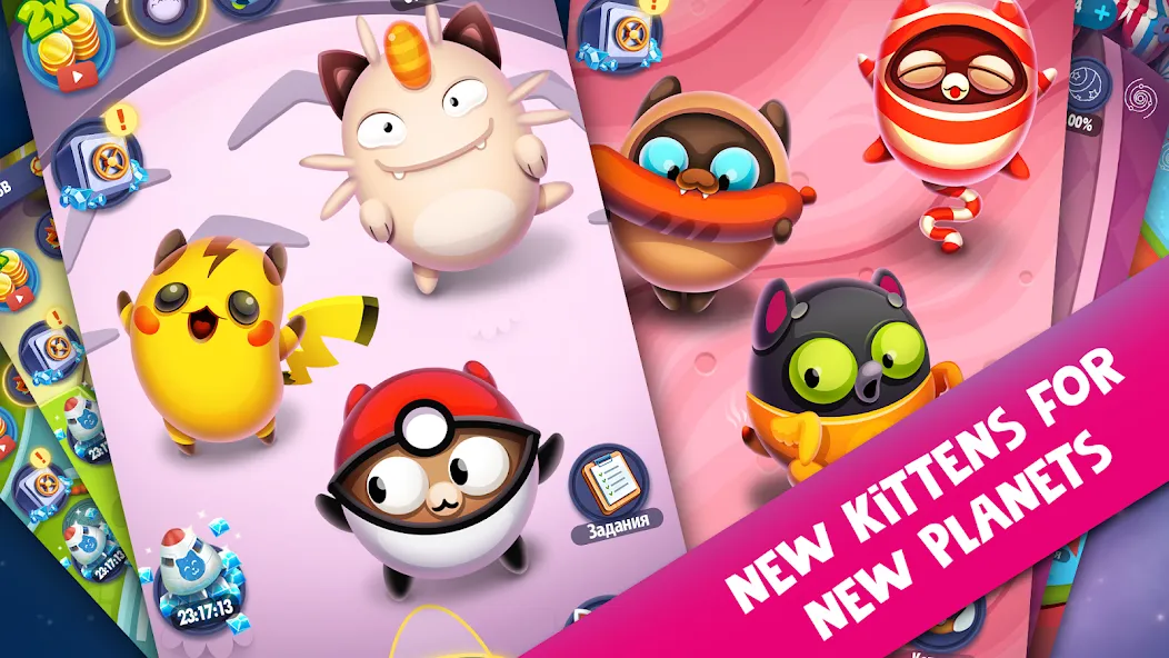 Space Cat Evolution: Kitty col [МОД: Деньги, Монеты и Меню MOD] Screenshot 4