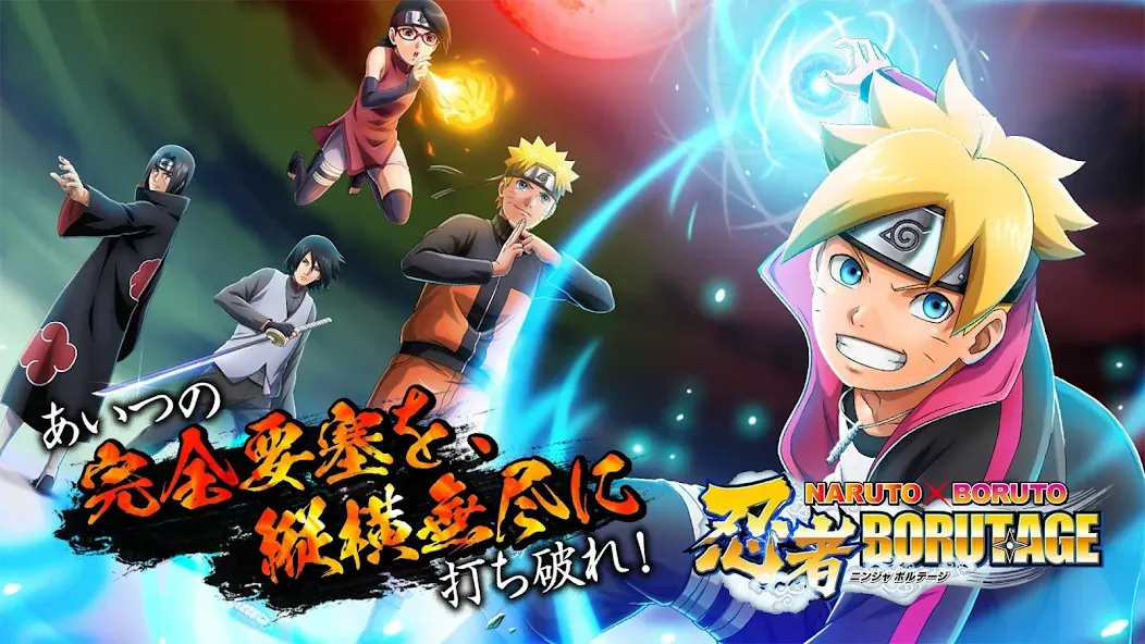 NARUTO X BORUTO 忍者BORUTAGE [МОД: Все открыто, Дополнительные деньги и Меню MOD] Screenshot 1