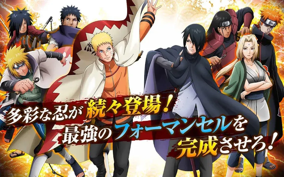 NARUTO X BORUTO 忍者BORUTAGE [МОД: Все открыто, Дополнительные деньги и Меню MOD] Screenshot 5
