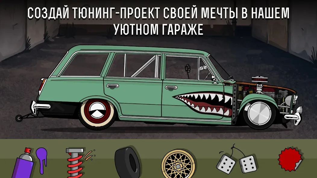 LS Garage - Симулятор тюнинга (ЛС Гараж) [МОД: Меню, Бесконечные монеты и Открытые уровни] Screenshot 1