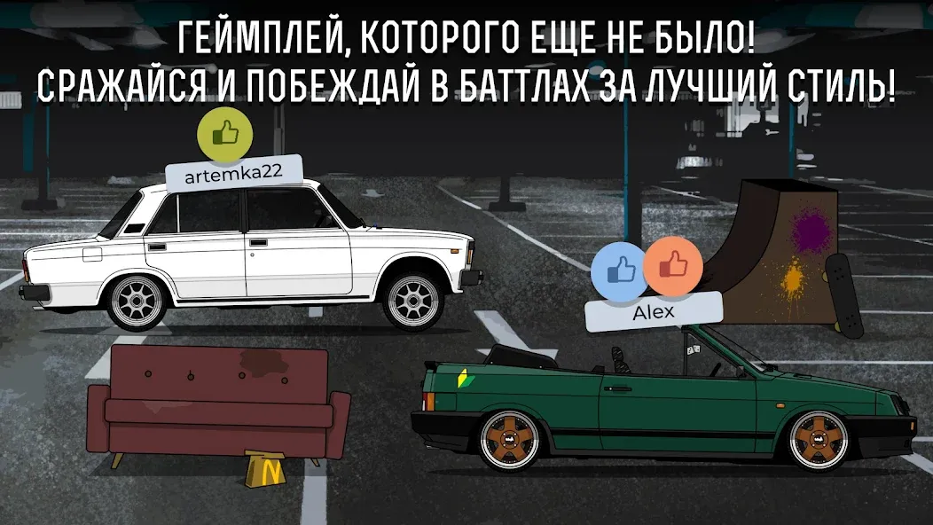 LS Garage - Симулятор тюнинга (ЛС Гараж) [МОД: Меню, Бесконечные монеты и Открытые уровни] Screenshot 3