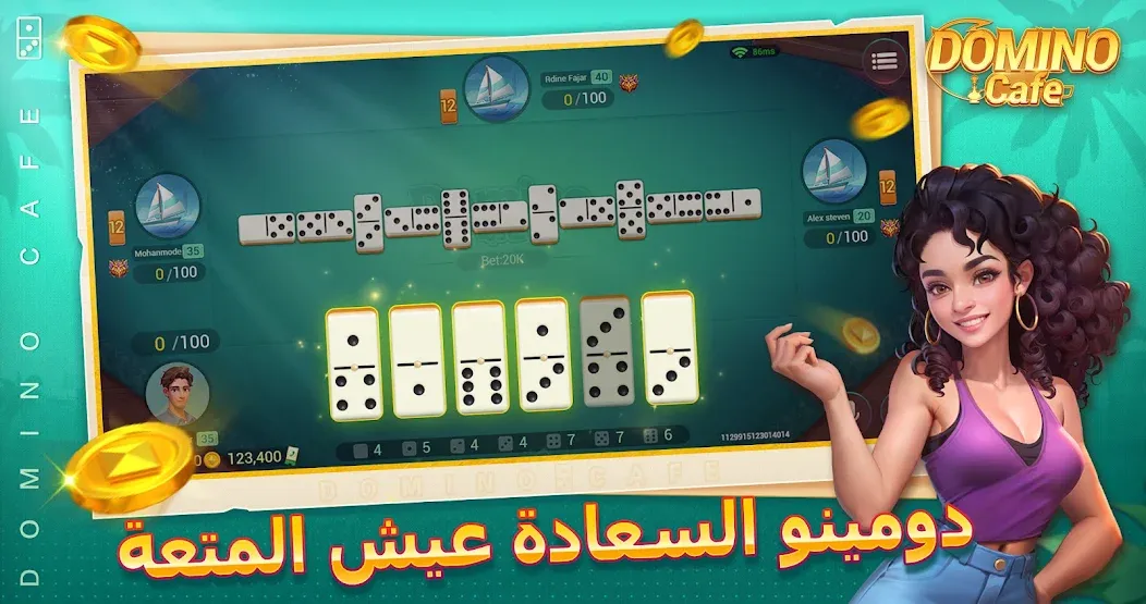 Domino Cafe - Online Game (Домино Кафе) [МОД: Меню, Бесконечные монеты и Открытые уровни] Screenshot 1