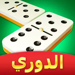 Скачать Domino Cafe - Online Game (Домино Кафе) [МОД: Меню, Бесконечные монеты и Открытые уровни] | Взлом Domino Cafe - Online Game на Андроид