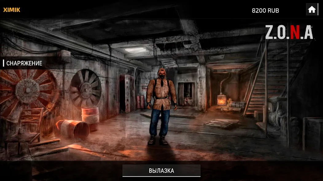 Z.O.N.A: Dead Air [МОД: Меню, Бесконечные монеты и Открытые уровни] Screenshot 3