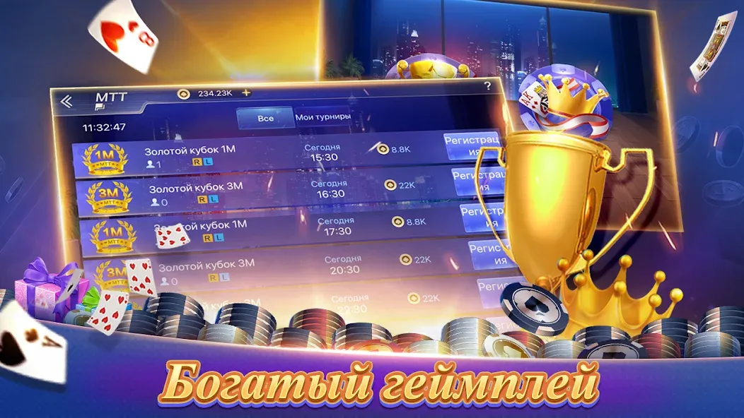 Texas Poker Русский(Boyaa) (Техасский покер) [МОД: Все открыто, Дополнительные деньги и Меню MOD] Screenshot 3