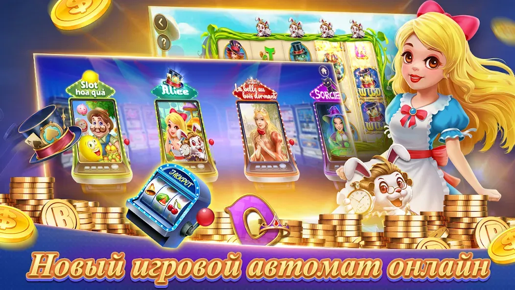 Texas Poker Русский(Boyaa) (Техасский покер) [МОД: Все открыто, Дополнительные деньги и Меню MOD] Screenshot 4