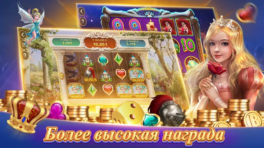 Texas Poker Русский(Boyaa) (Техасский покер) [МОД: Все открыто, Дополнительные деньги и Меню MOD] Screenshot 5