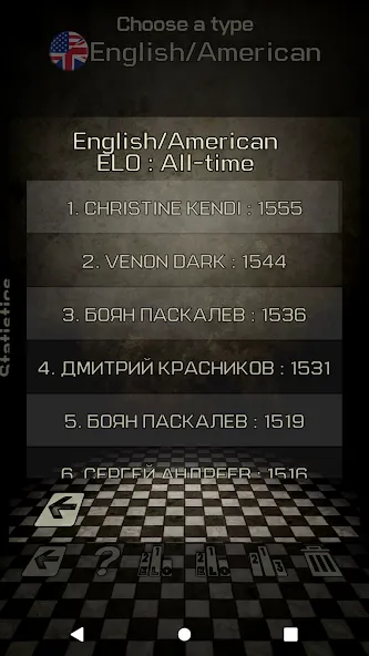 Checkers Games - Multiplayer [МОД: Деньги, Монеты и Меню MOD] Screenshot 5