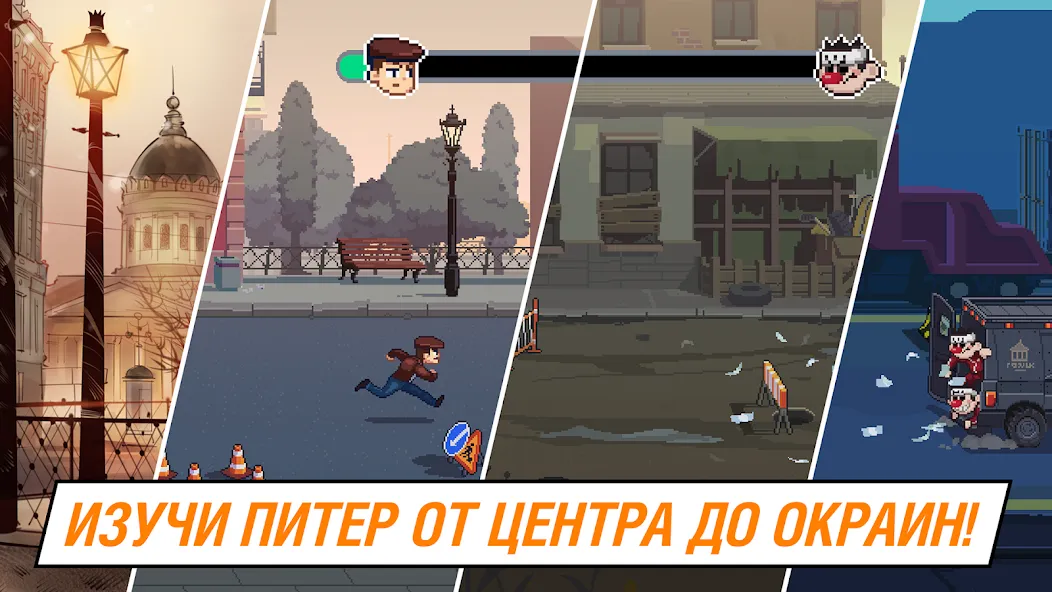 Майор Гром: погоня [МОД: Все открыто, Дополнительные деньги и Меню MOD] Screenshot 2
