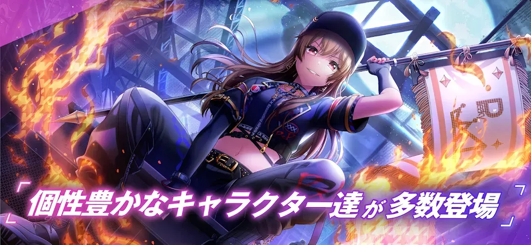 D4DJ Groovy Mix(グルミク) (Д4ДЖ Груви Микс) [МОД: Много денег, Монет и Все открыто] Screenshot 4