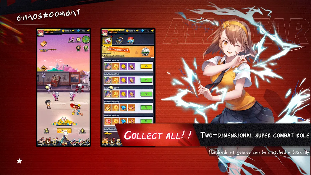 Chaos Combat (Хаос Комбат) [МОД: Много денег, Монет и Все открыто] Screenshot 3