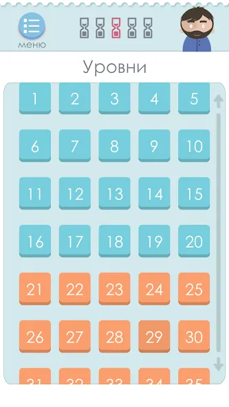 Правда или Ложь [МОД: Деньги, Монеты и Меню MOD] Screenshot 3