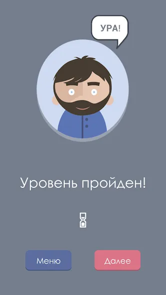 Правда или Ложь [МОД: Деньги, Монеты и Меню MOD] Screenshot 5