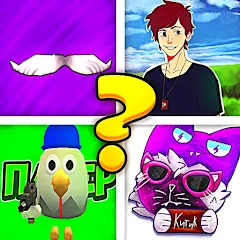 Скачать Угадай Ютубера Chicken Gun [МОД: Бесконечные деньги, Монеты и Мега MOD] | Взлом Угадай Ютубера Chicken Gun на Андроид