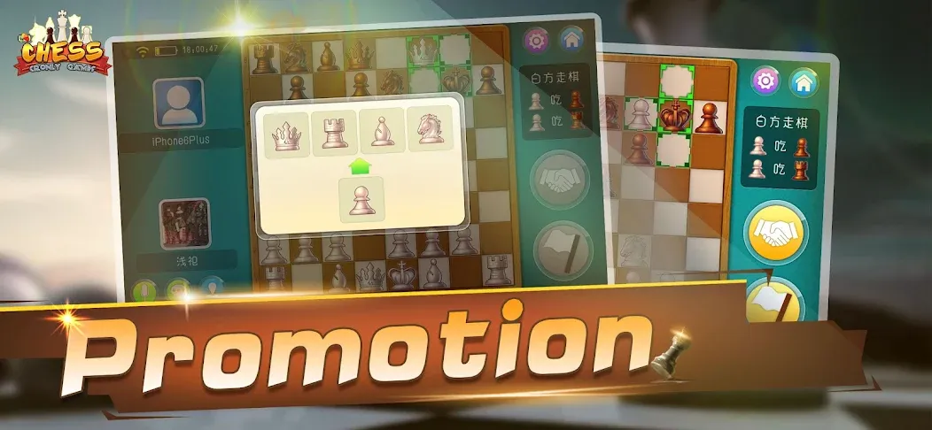 Chess - Online Game Hall (Шахматы) [МОД: Деньги, Монеты и Меню MOD] Screenshot 3
