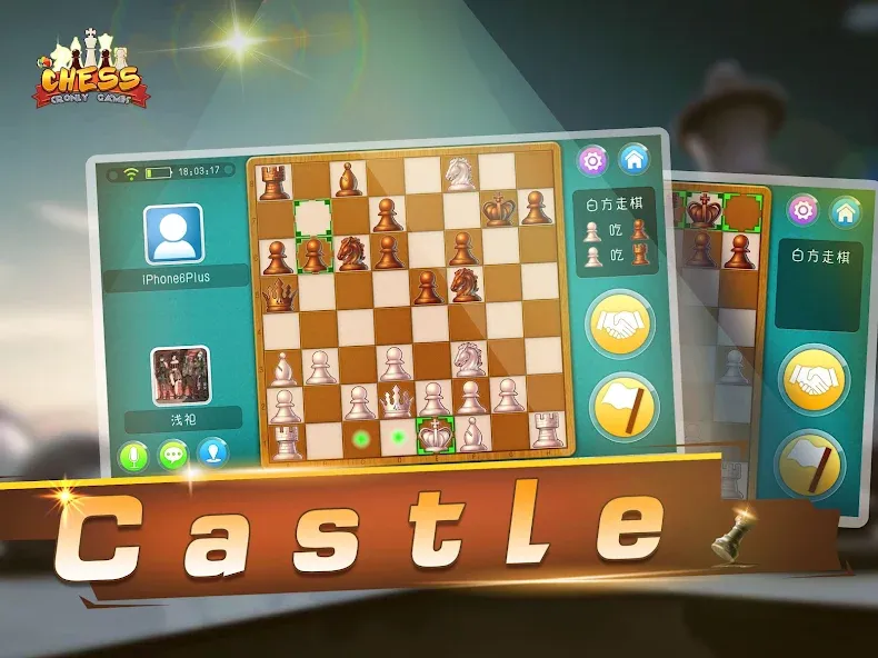 Chess - Online Game Hall (Шахматы) [МОД: Деньги, Монеты и Меню MOD] Screenshot 4