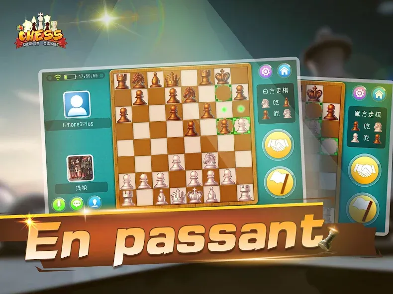 Chess - Online Game Hall (Шахматы) [МОД: Деньги, Монеты и Меню MOD] Screenshot 5