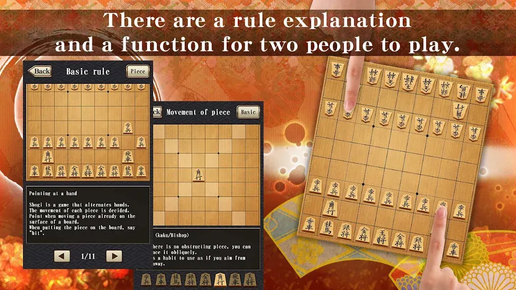 Shogi - Japanese Chess (Шоги) [МОД: Много денег, Монет и Все открыто] Screenshot 2