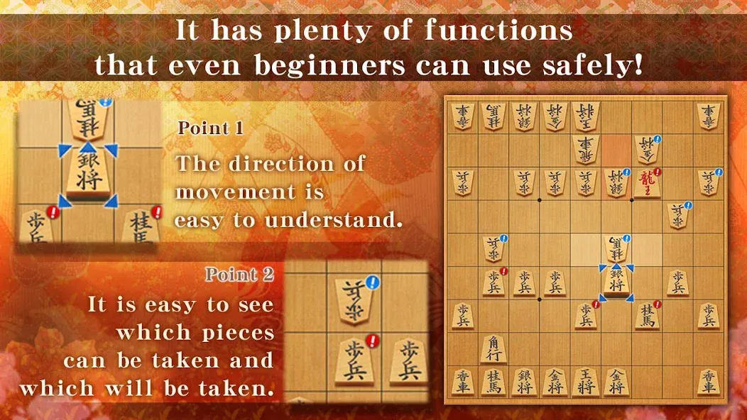 Shogi - Japanese Chess (Шоги) [МОД: Много денег, Монет и Все открыто] Screenshot 3