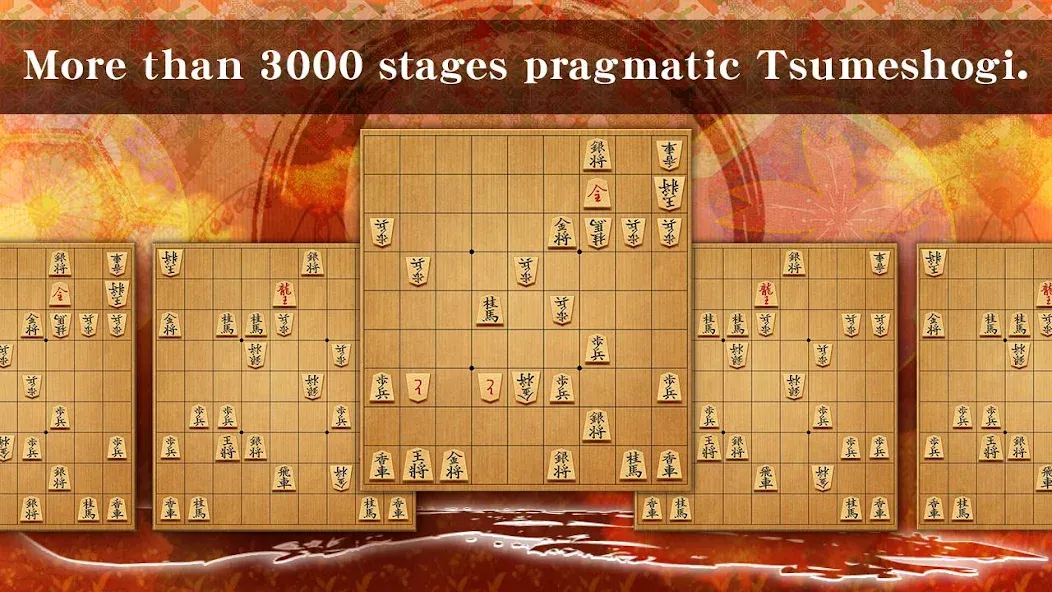 Shogi - Japanese Chess (Шоги) [МОД: Много денег, Монет и Все открыто] Screenshot 4