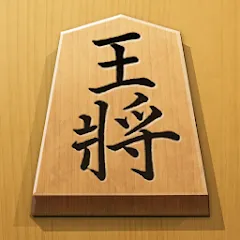 Скачать Shogi - Japanese Chess (Шоги) [МОД: Много денег, Монет и Все открыто] | Взлом Shogi - Japanese Chess на Андроид