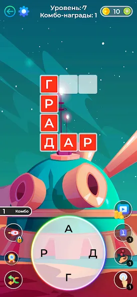 Кроссворды и Сканворды из слов [МОД: Деньги, Монеты и Меню MOD] Screenshot 4