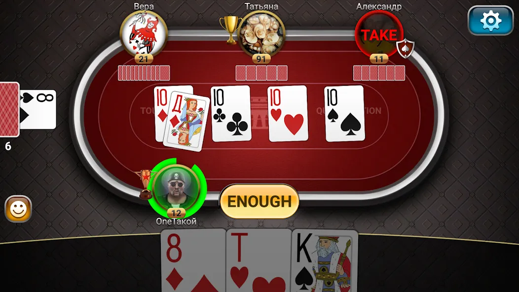 Throw-in Durak: Championship [МОД: Деньги, Монеты и Меню MOD] Screenshot 2