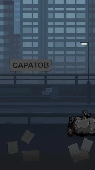 Побег из Саратова [МОД: Бесконечные деньги, Монеты и Мега MOD] Screenshot 1