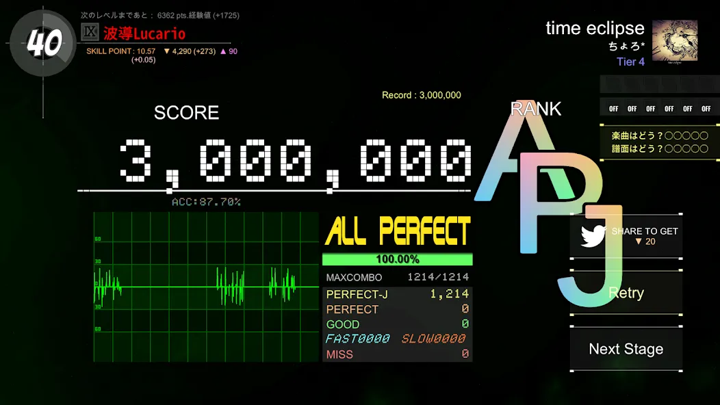 DanceRail3 (ДансРейл3) [МОД: Бесконечные деньги, Монеты и Мега MOD] Screenshot 4