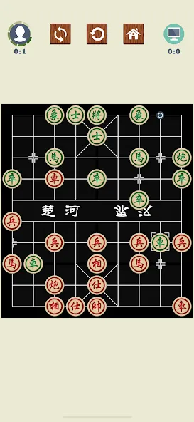 Chinese Chess - Xiangqi Basics [МОД: Много монет, Открытые уровни и Мега MOD] Screenshot 2
