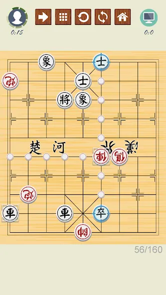 Chinese Chess - Xiangqi Basics [МОД: Много монет, Открытые уровни и Мега MOD] Screenshot 3
