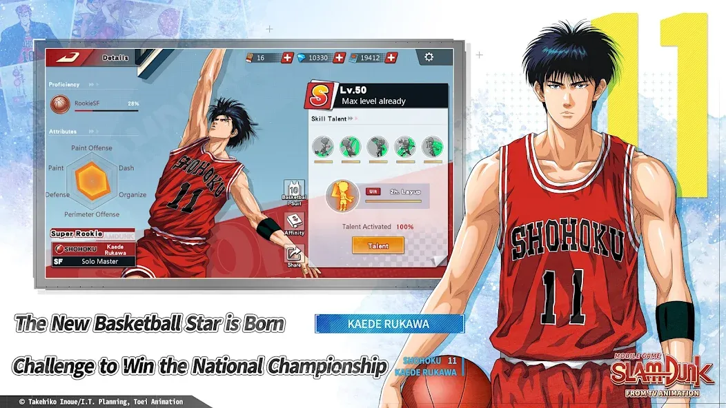 SLAM DUNK from TV Animation (СЛЭМ ДАНК из ТВ анимации) [МОД: Много монет, Открытые уровни и Мега MOD] Screenshot 5