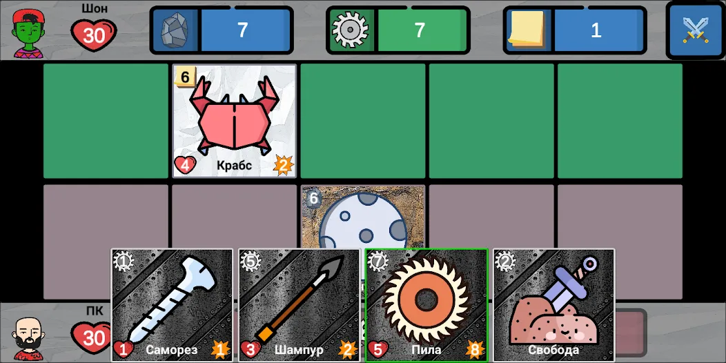 Cards of rock, scissors and pa [МОД: Все открыто, Дополнительные деньги и Меню MOD] Screenshot 2